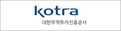 코트라