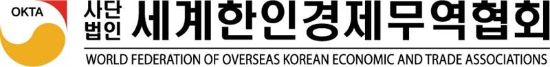 세계한인무역협회 로고