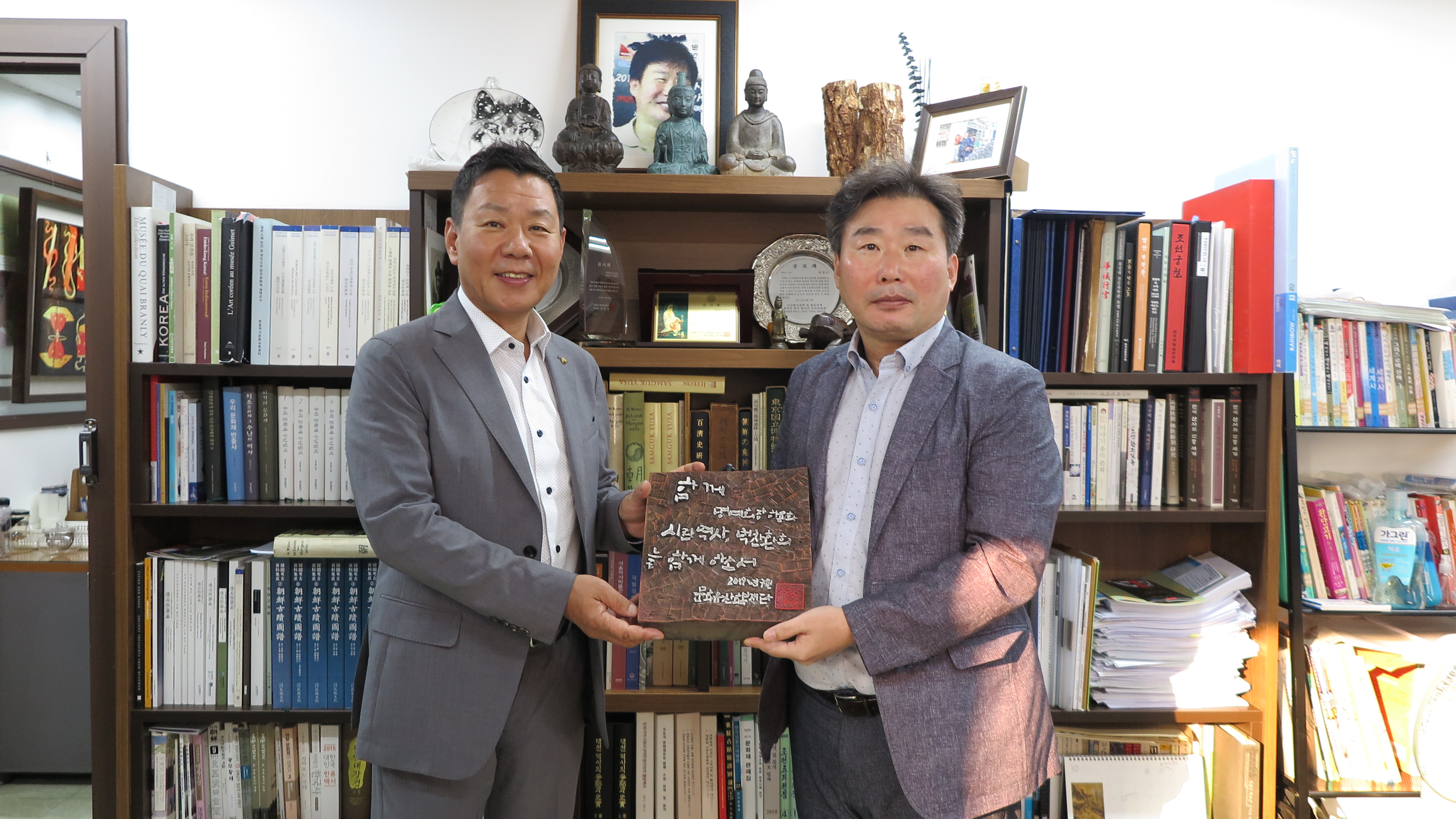 문화예술회복재단 위촉식.jpg 이미지입니다.