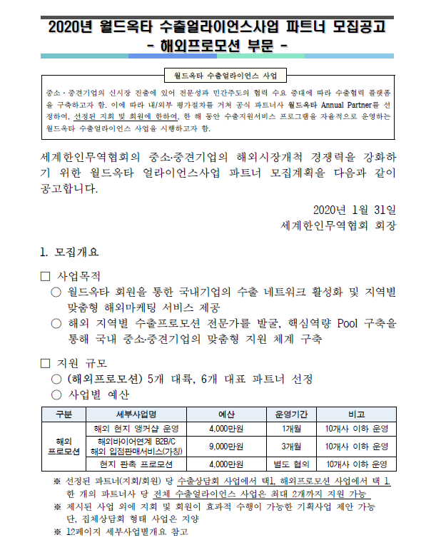 해외프로모션_1.png 이미지입니다.