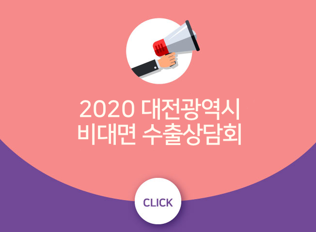 KakaoTalk_20200701_144839547.png 이미지입니다.