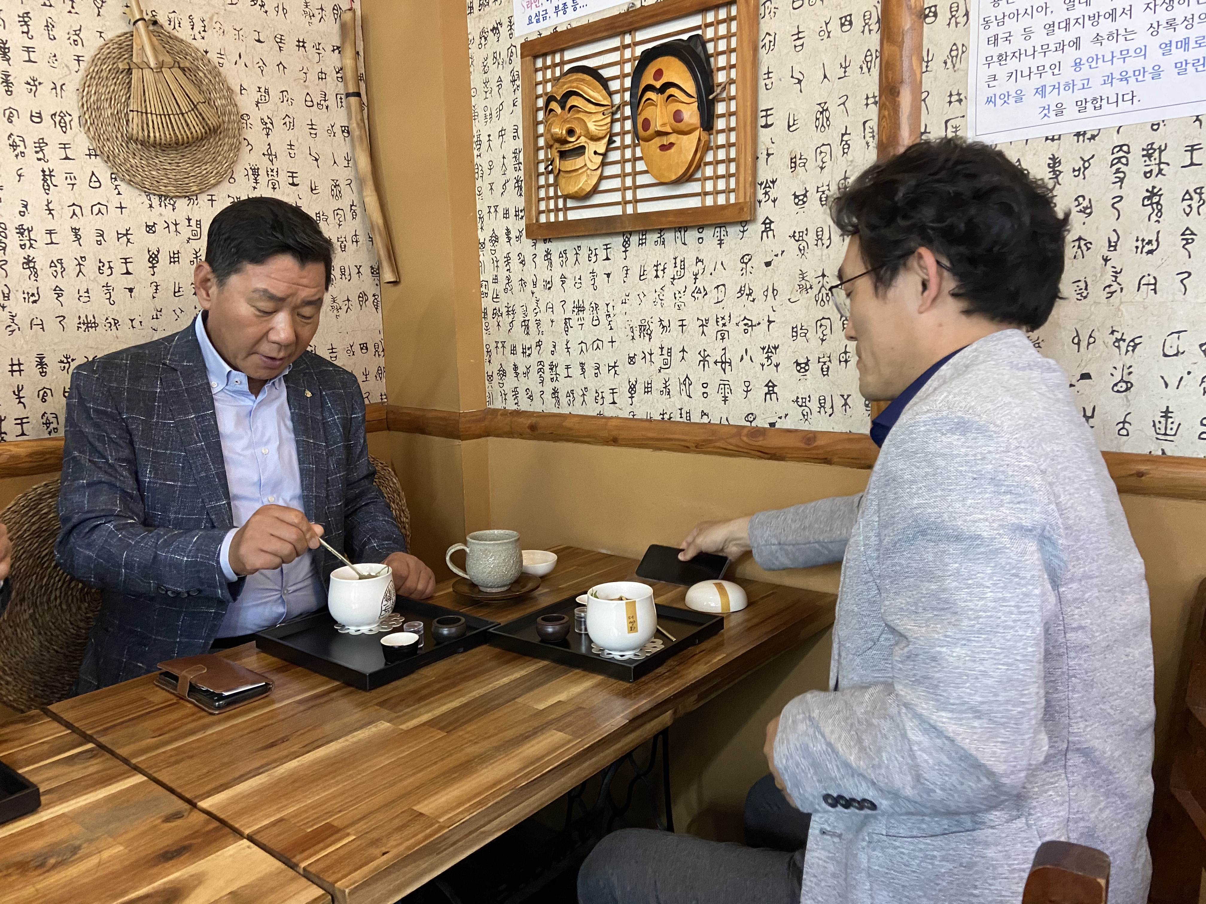 200709_회장동정(2).jpg 이미지입니다.