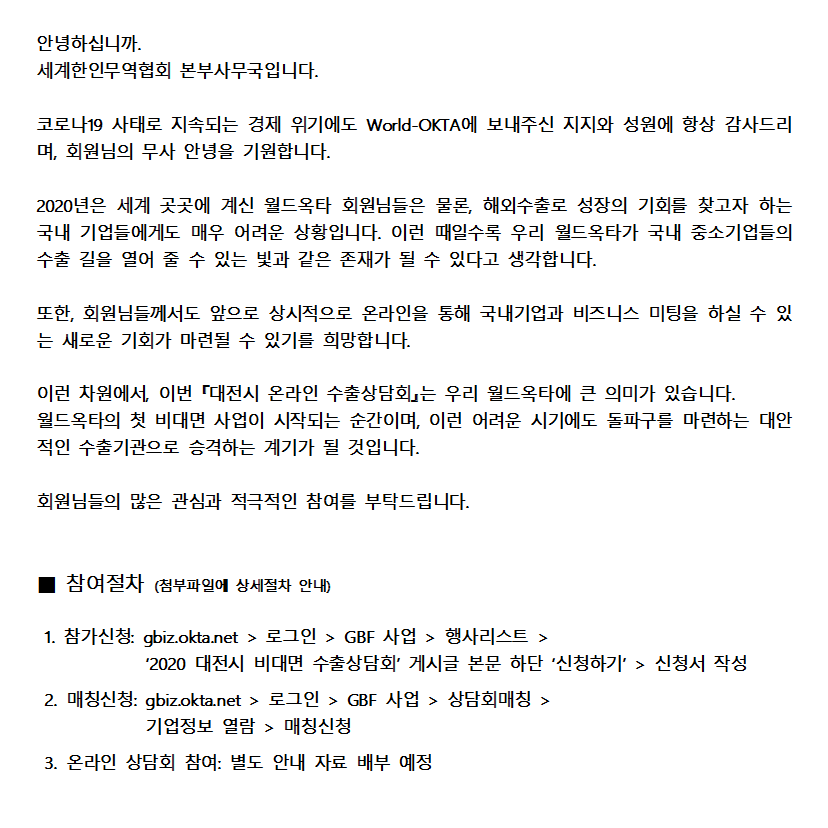 20200727_notice(3).png 이미지입니다.