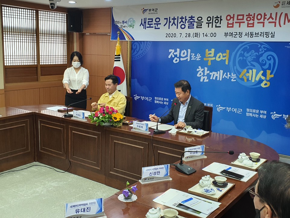 20200728_회장동정(2).jpg 이미지입니다.