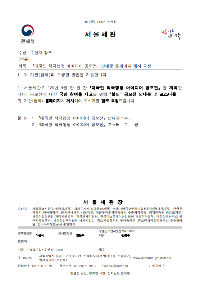 KakaoTalk_20200903_132906117.png 이미지입니다.