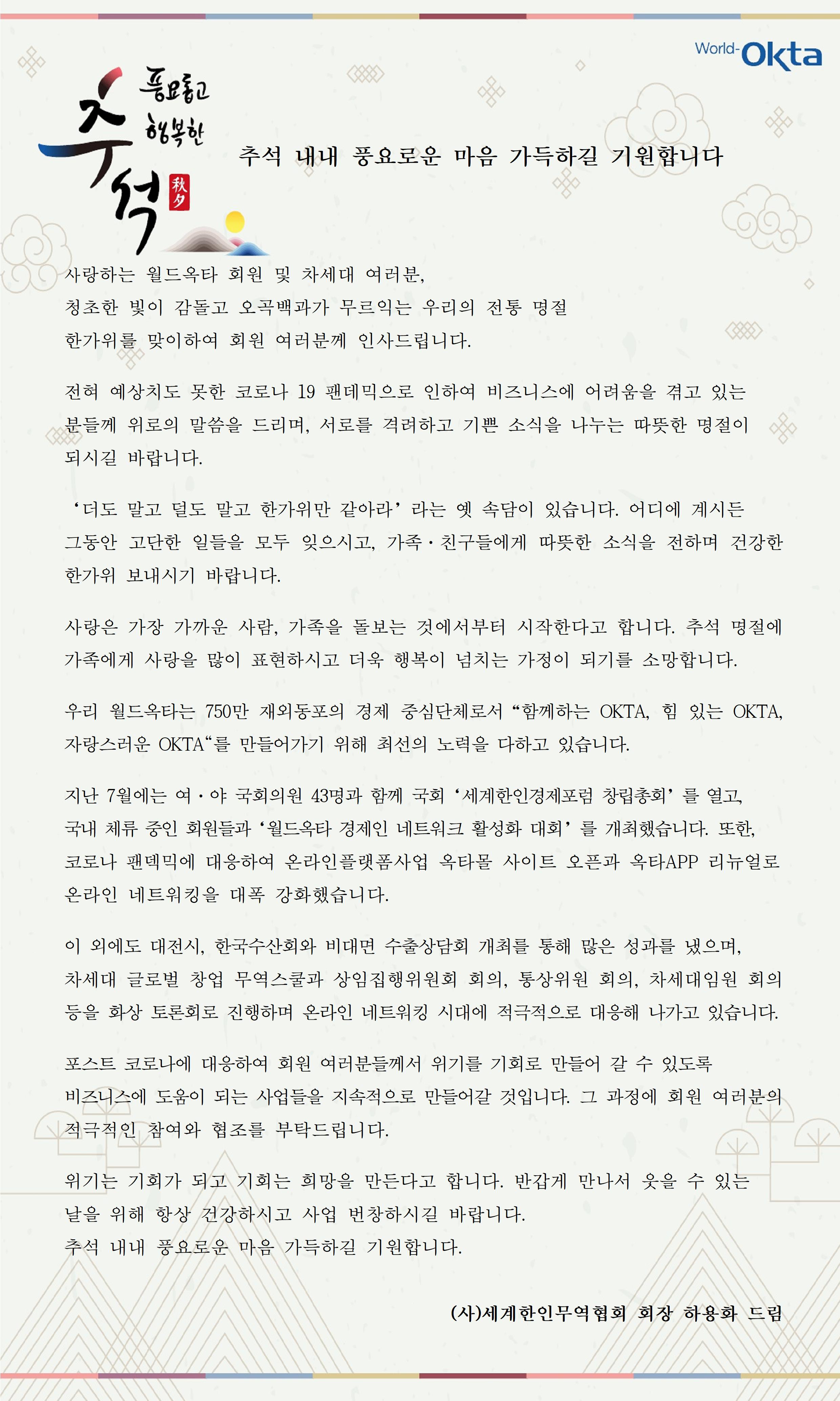 KakaoTalk_Photo_2020-09-29-11-48-17.jpeg 이미지입니다.