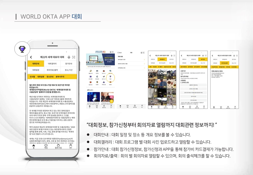 슬라이드24.JPG 이미지입니다.