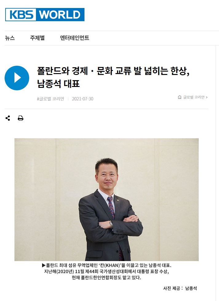 남종석 부회장.JPG 이미지입니다.