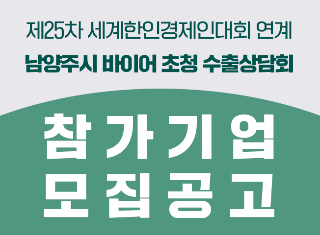 썸네일_모집공고.png 이미지입니다.