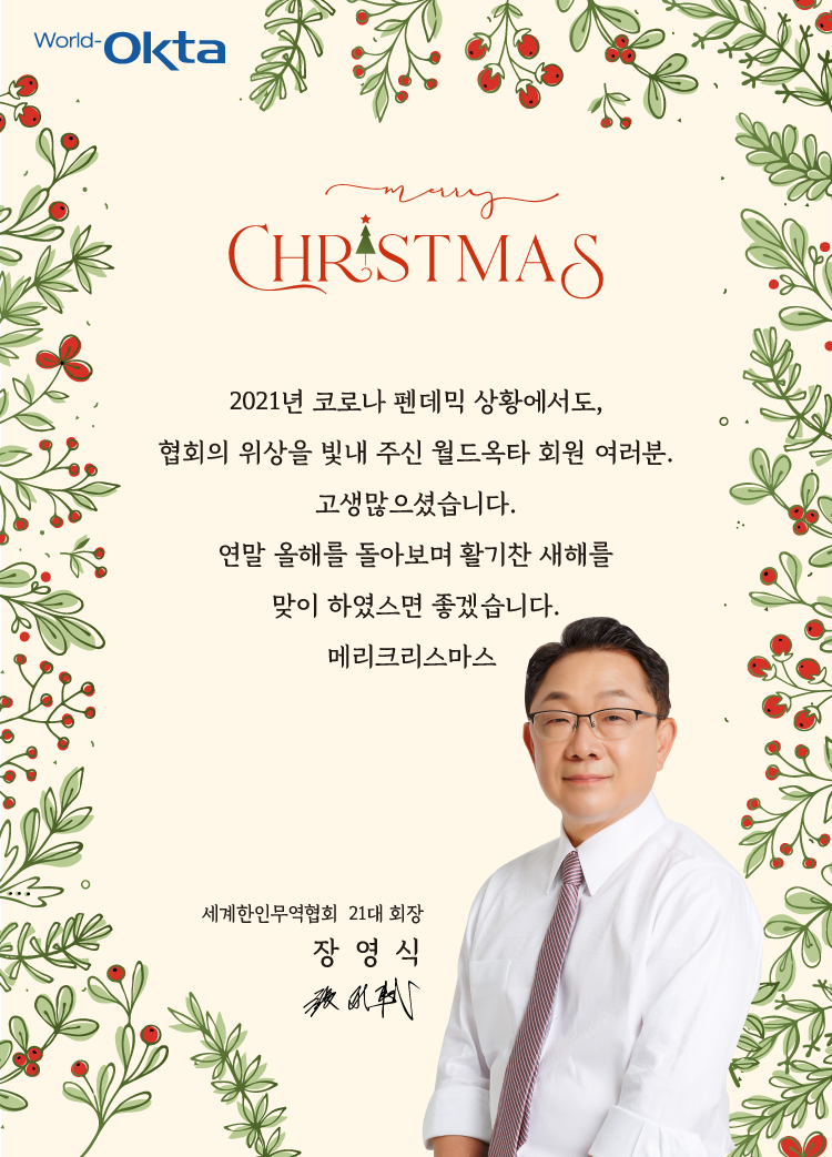 KakaoTalk_20211223_145626716.png 이미지입니다.