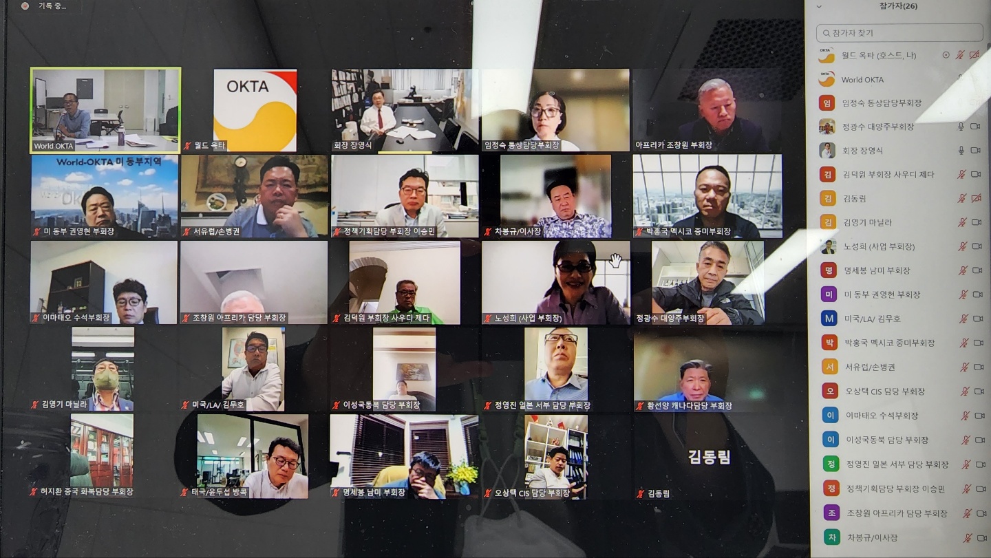 220616 제5차 상집위 회의 (1).jpg 이미지입니다.