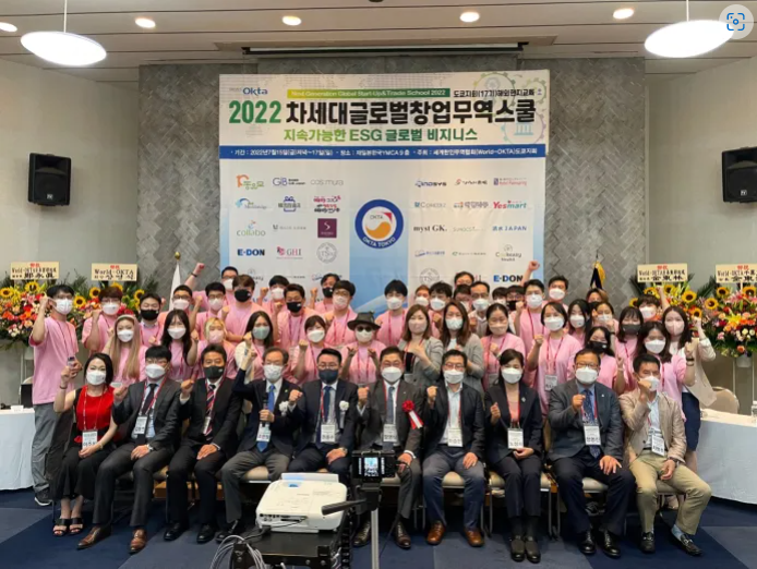 2022 도쿄 차세대 글로벌 창업무역스쿨.png 이미지입니다.