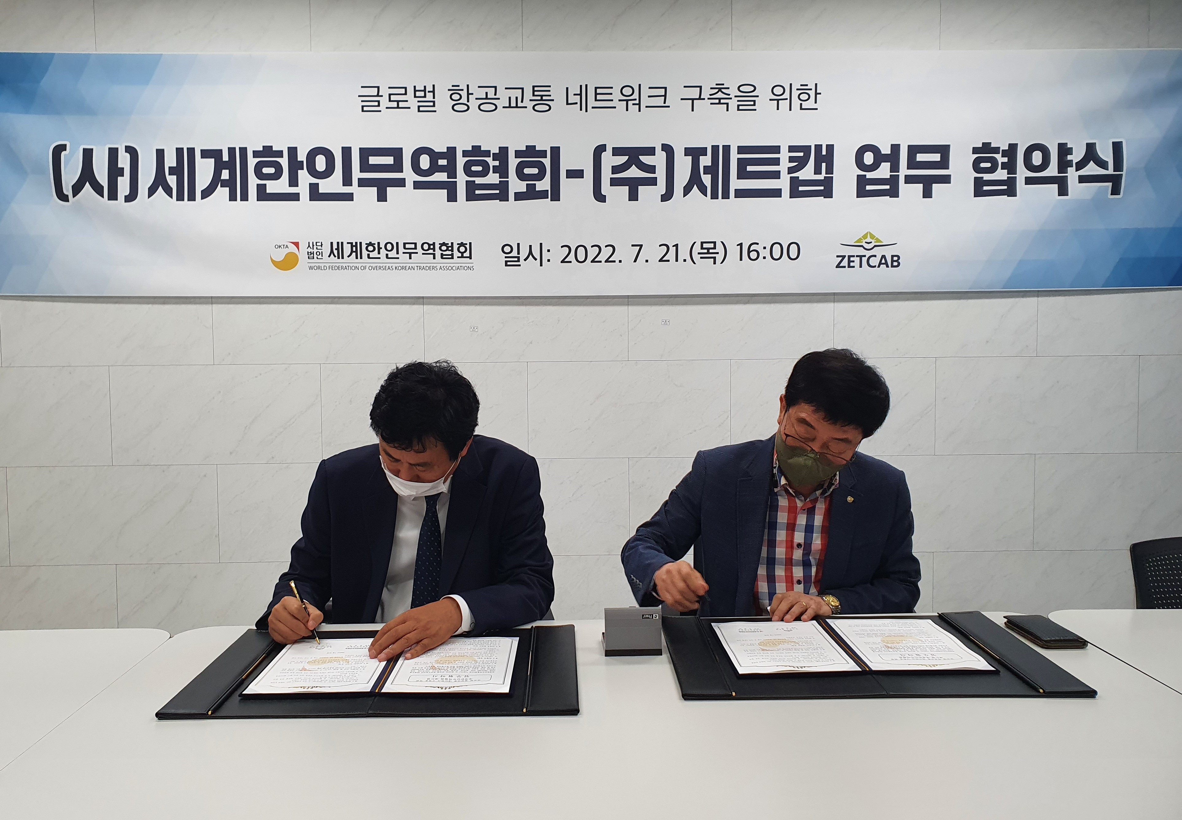 사진2 제트캡 mou1.jpg 이미지입니다.