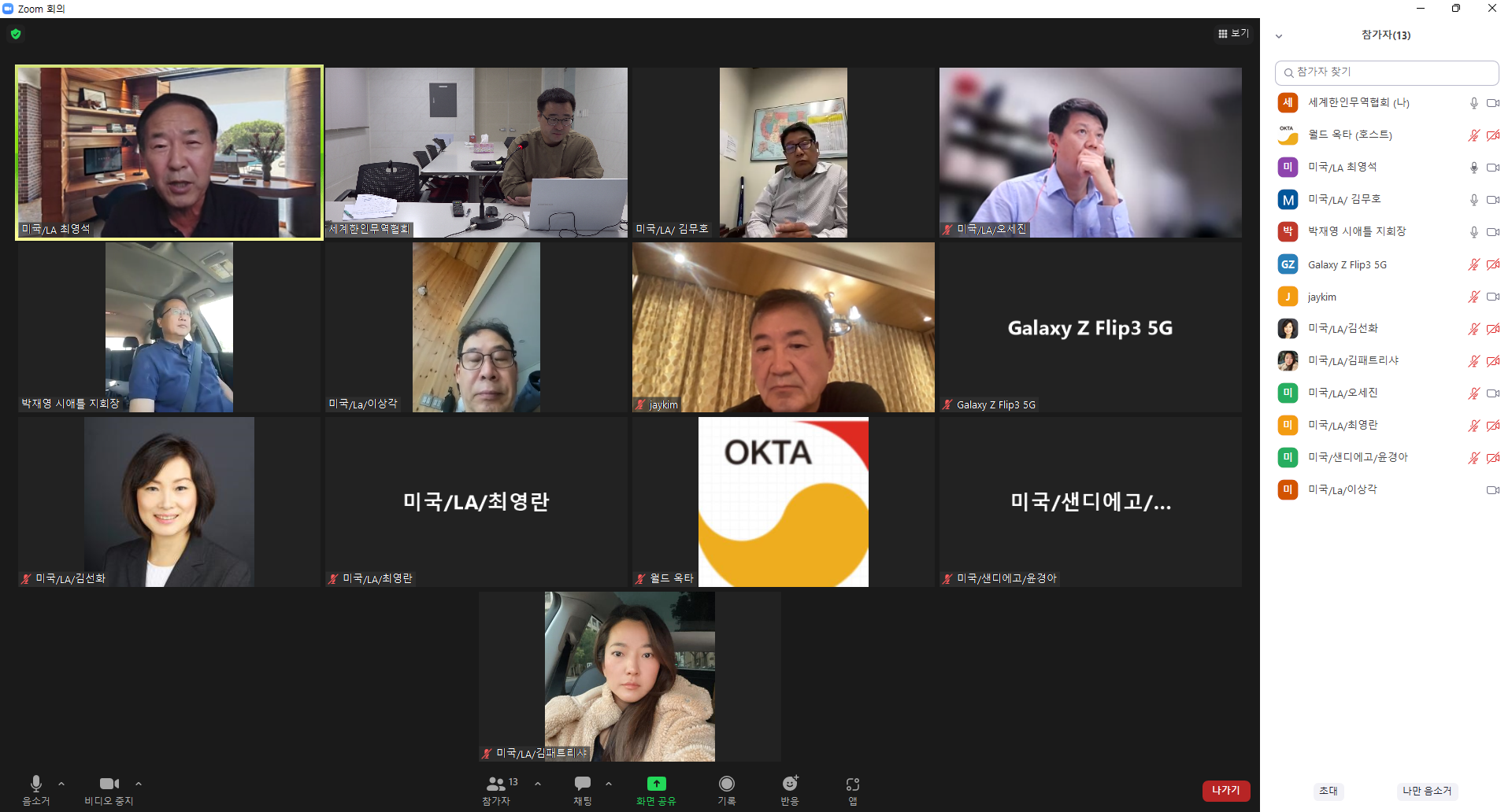 KakaoTalk_20220830_091412709.png 이미지입니다.