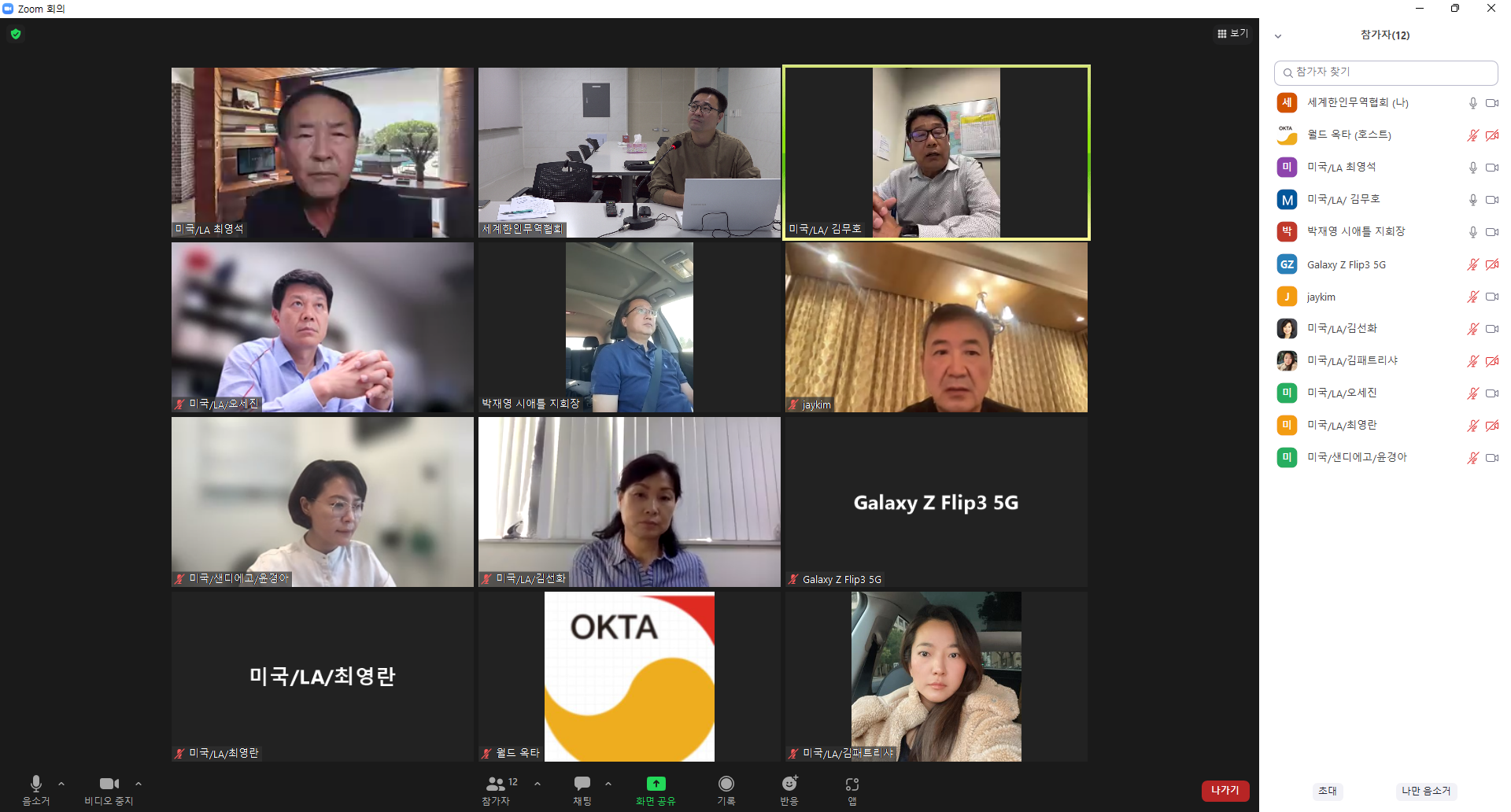 KakaoTalk_20220830_091621120.png 이미지입니다.