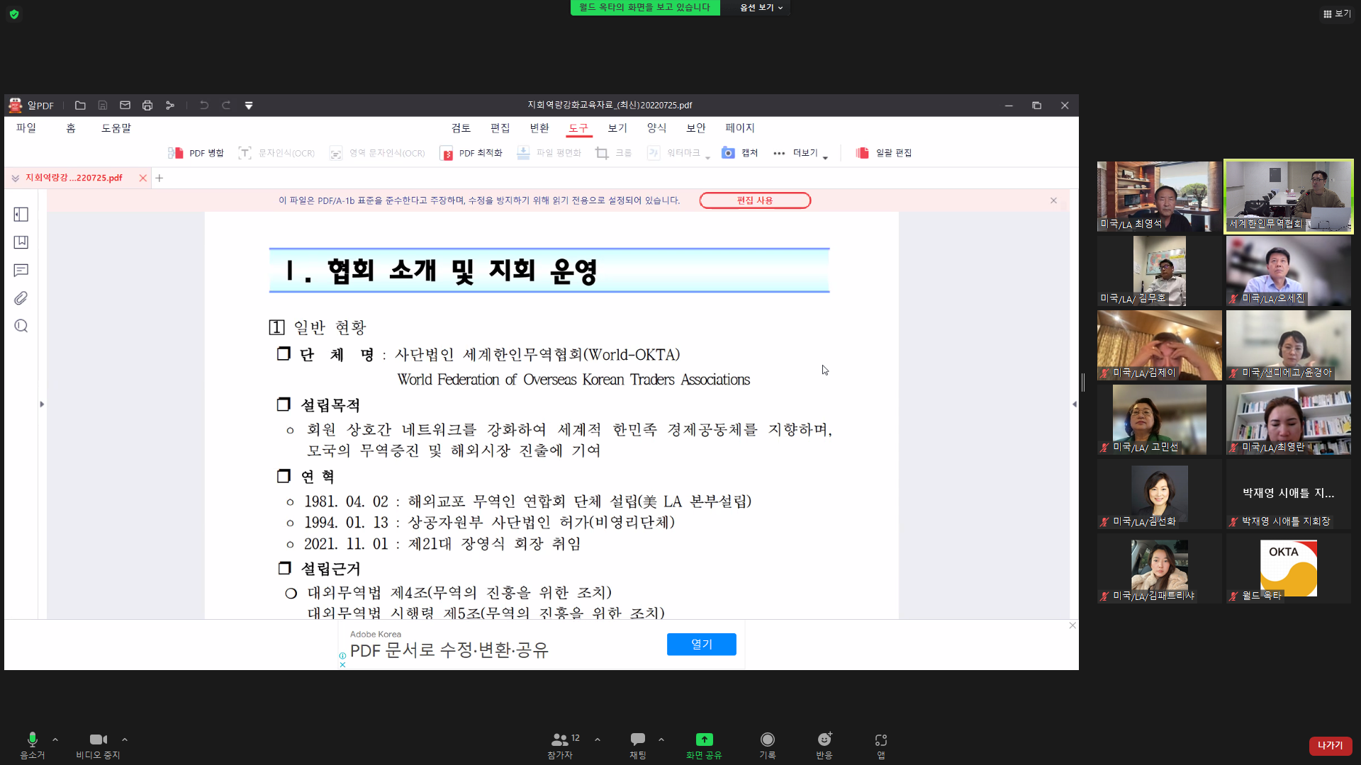 KakaoTalk_20220830_092001213.png 이미지입니다.