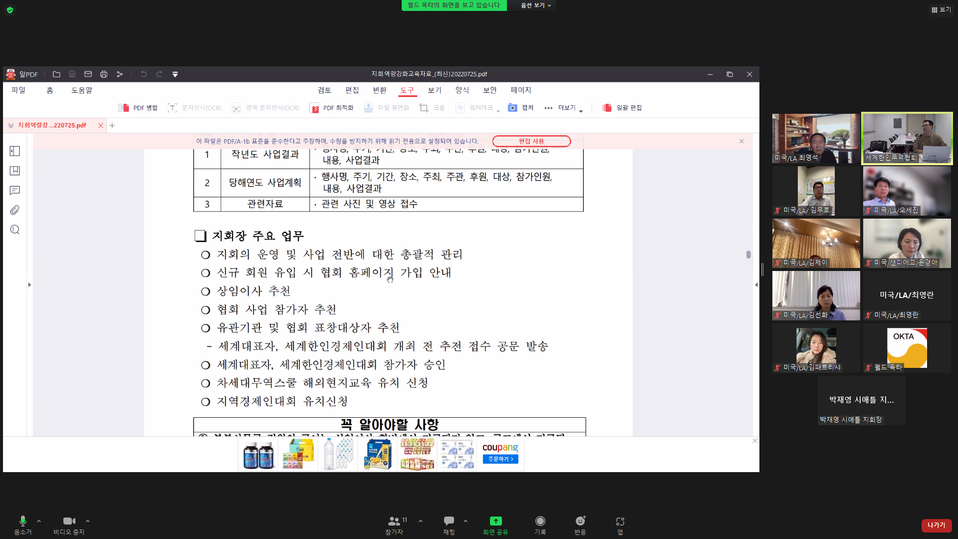 KakaoTalk_20220830_095043010.png 이미지입니다.