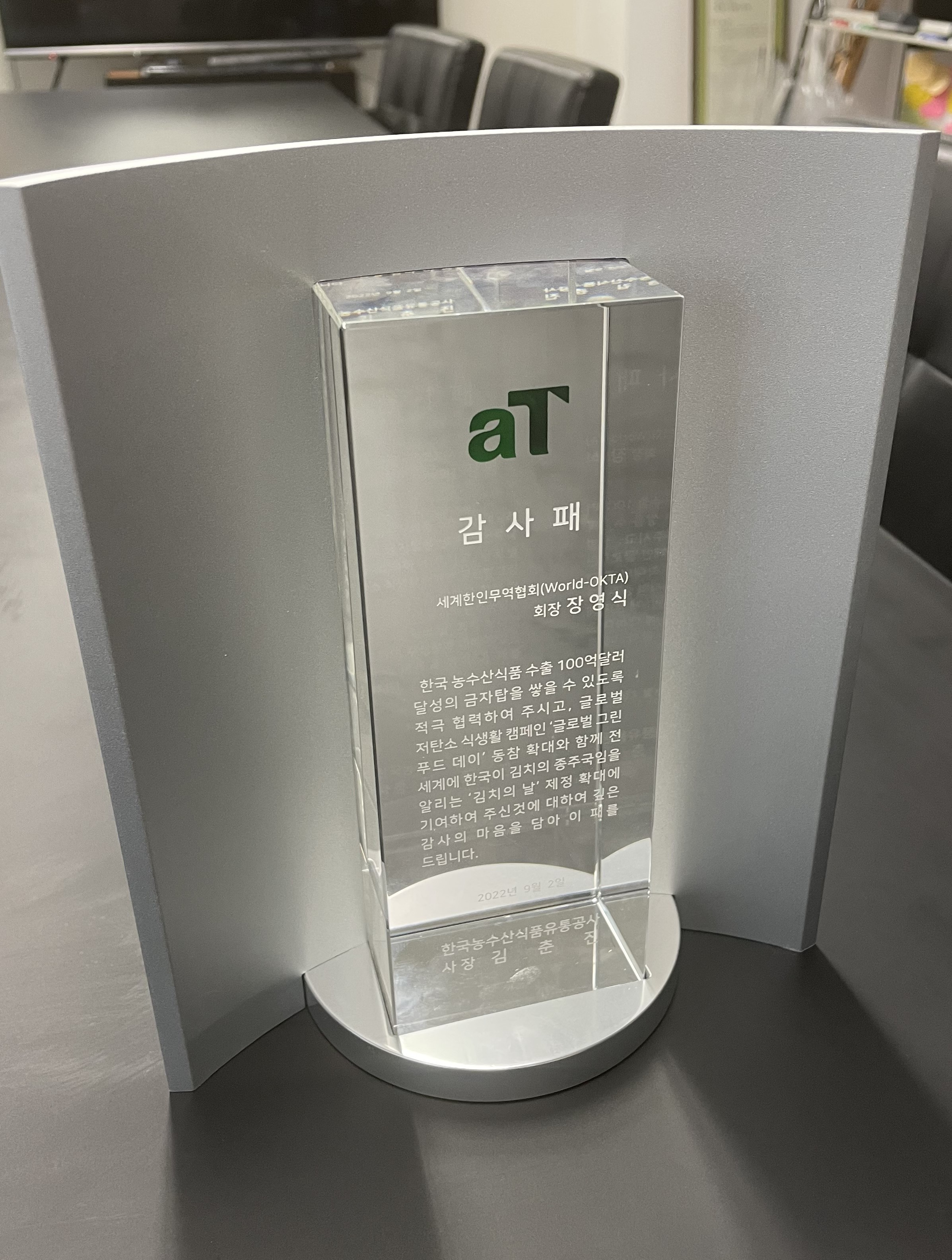 IMG_3033_1.JPG 이미지입니다.