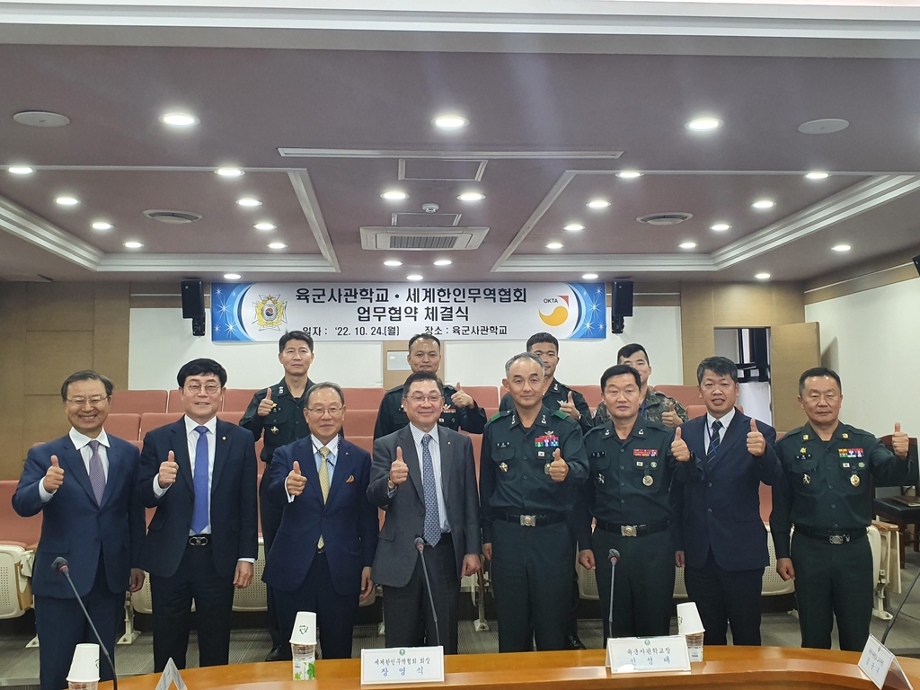 AKR20221024106900371_02_i_P4.jpg 이미지입니다.