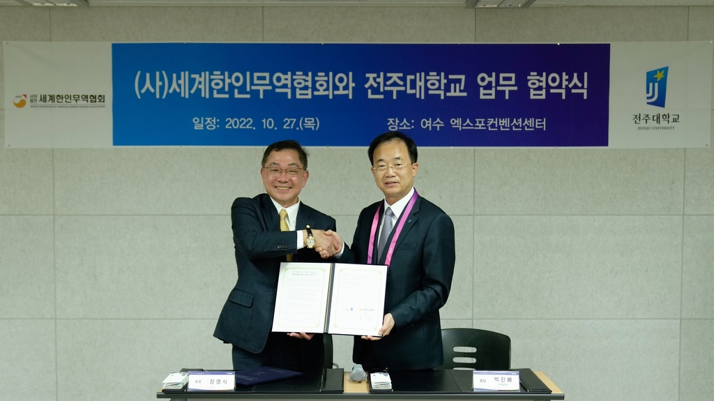 AKR20221027170100371_01_i_P4.jpg 이미지입니다.