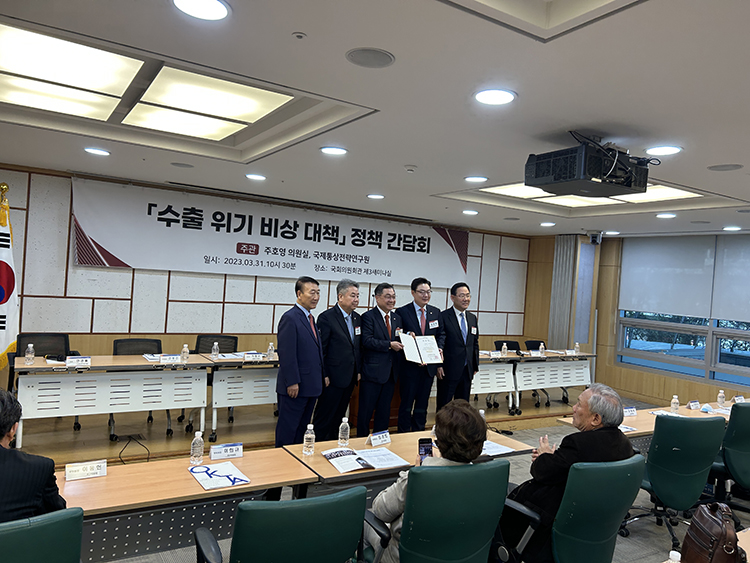 「긴급 수출 위기 비상 대책 간담회」3.jpg 이미지입니다.