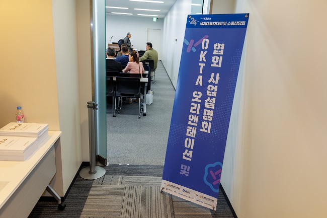 1 OKTA ?????? ? ?? ?????.jpg