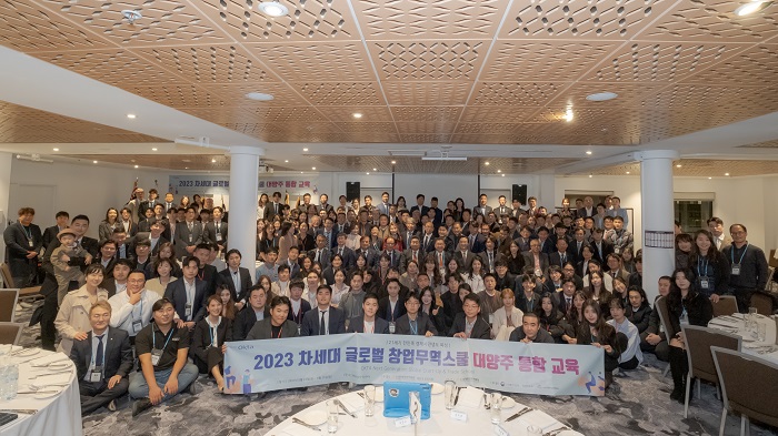 01. 개회식 단체 사진.jpg 이미지입니다.