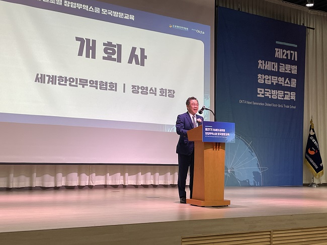 모국방문교육.jpg 이미지입니다.