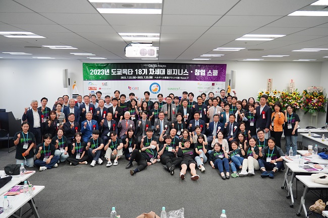 KakaoTalk_20230725_102606465.jpg 이미지입니다.