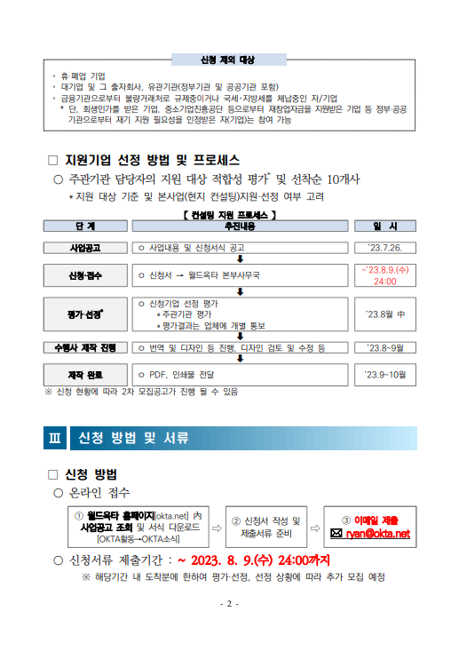 브로슈어 02.png 이미지입니다.