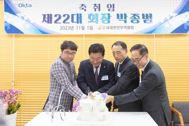 제22대 박종범 신임회장 취임식 사진(4).jpg 이미지입니다.