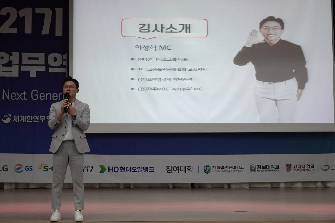 2023 ?????? (49).jpg