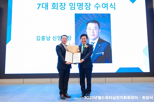 심천지회 7대회장 임명장 전달.jpg 이미지입니다.