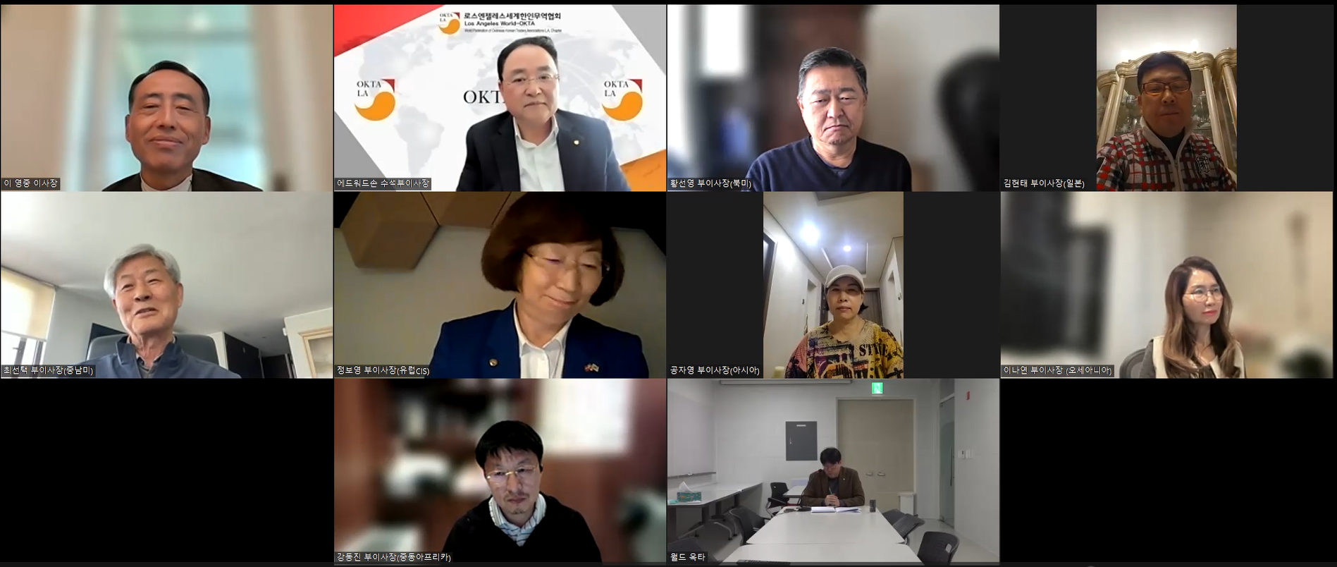 이사장단.png 이미지입니다.