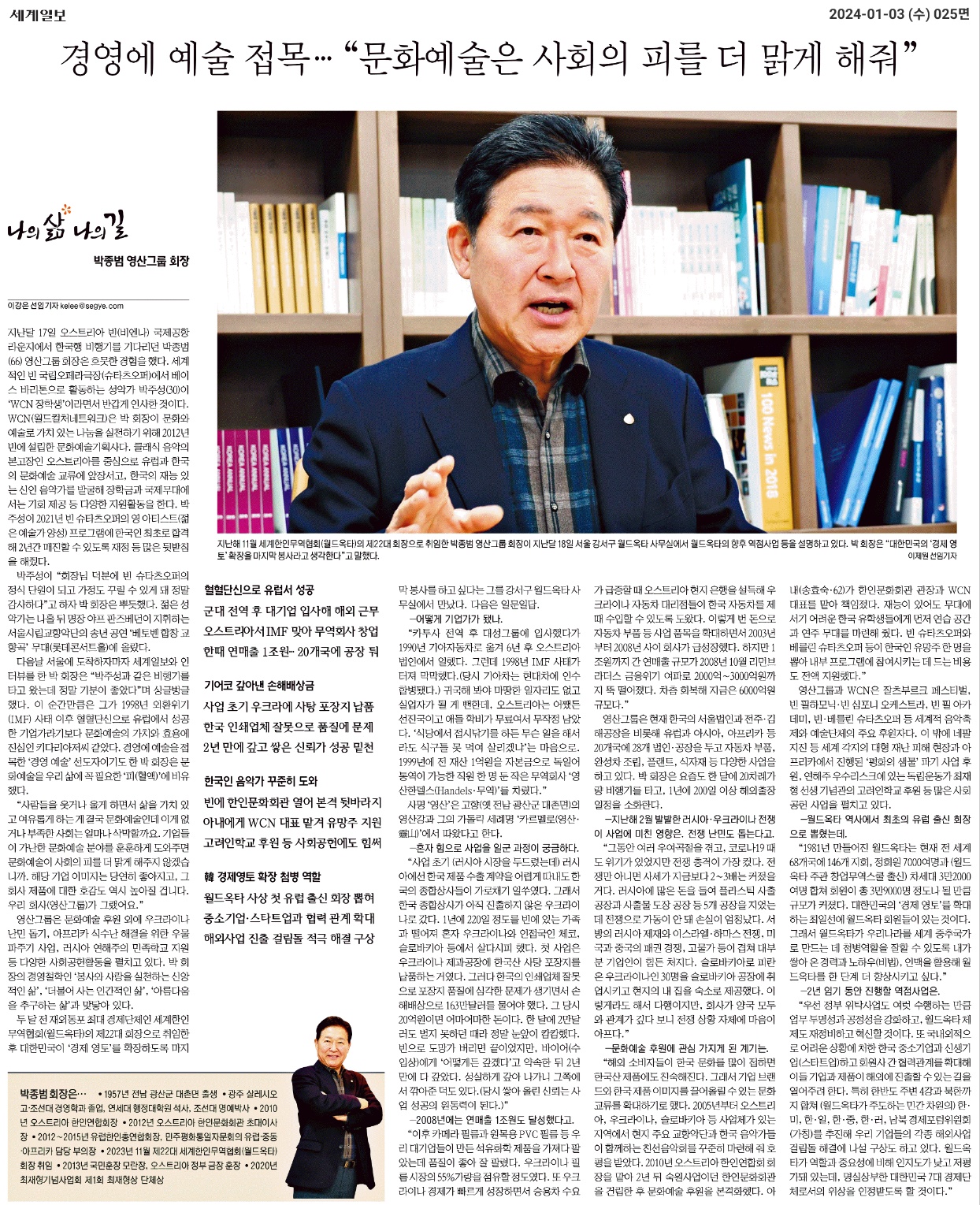 KakaoTalk_20240103_092044353.jpg 이미지입니다.