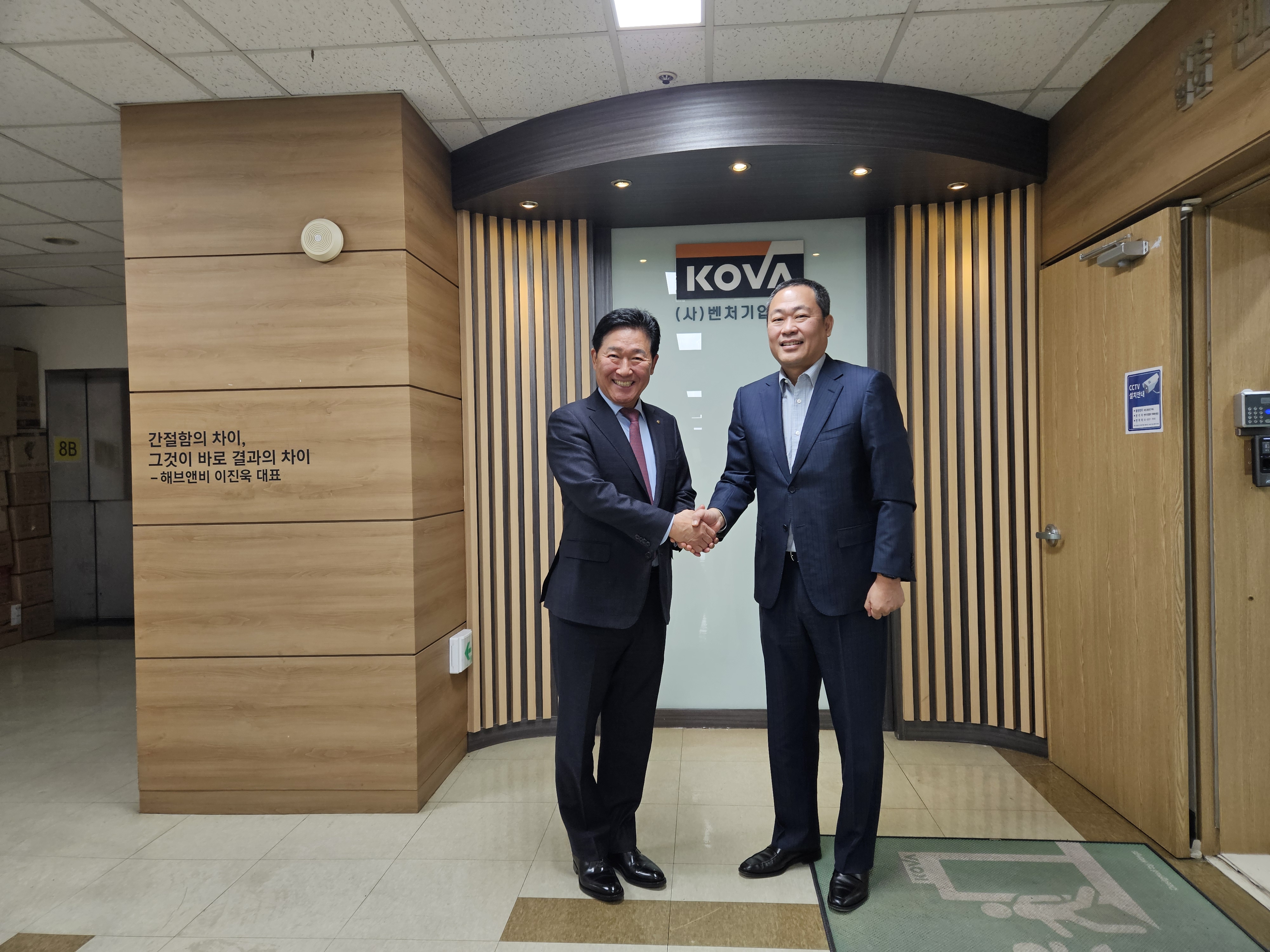 KakaoTalk_20240108_144004232_01.jpg 이미지입니다.