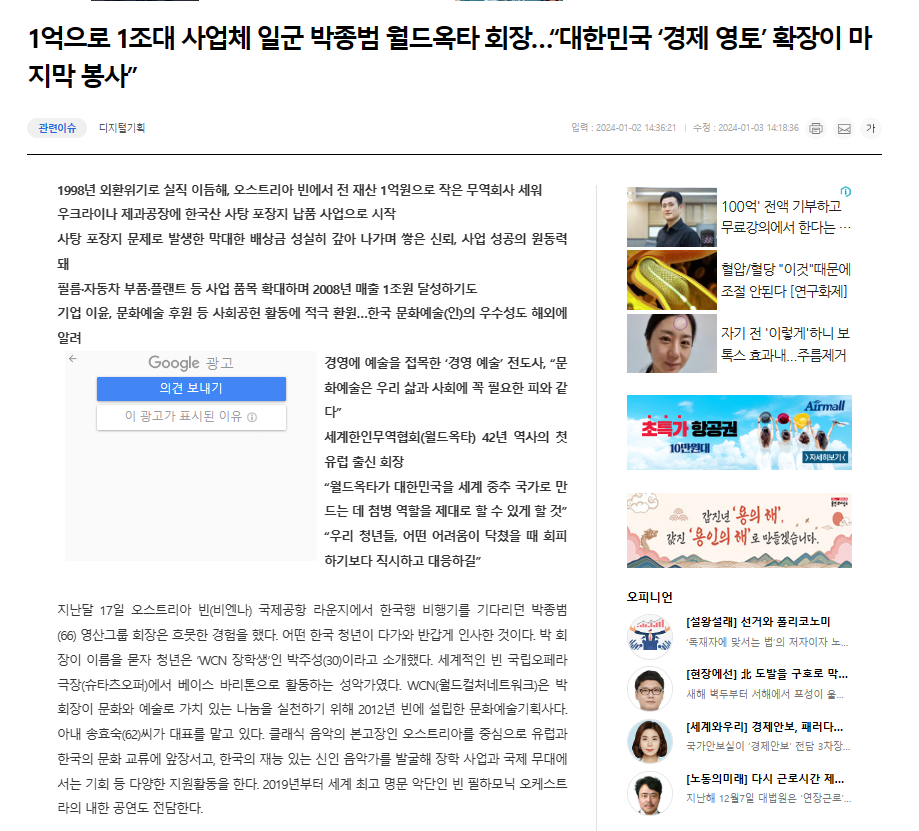 세계일보2.png 이미지입니다.