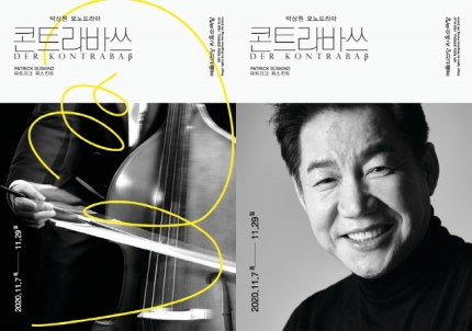 KakaoTalk_20240514_123238963.jpg 이미지입니다.