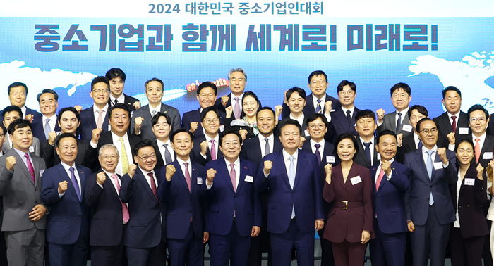 2024 대한민국 중소기업인대회(3).png 이미지입니다.