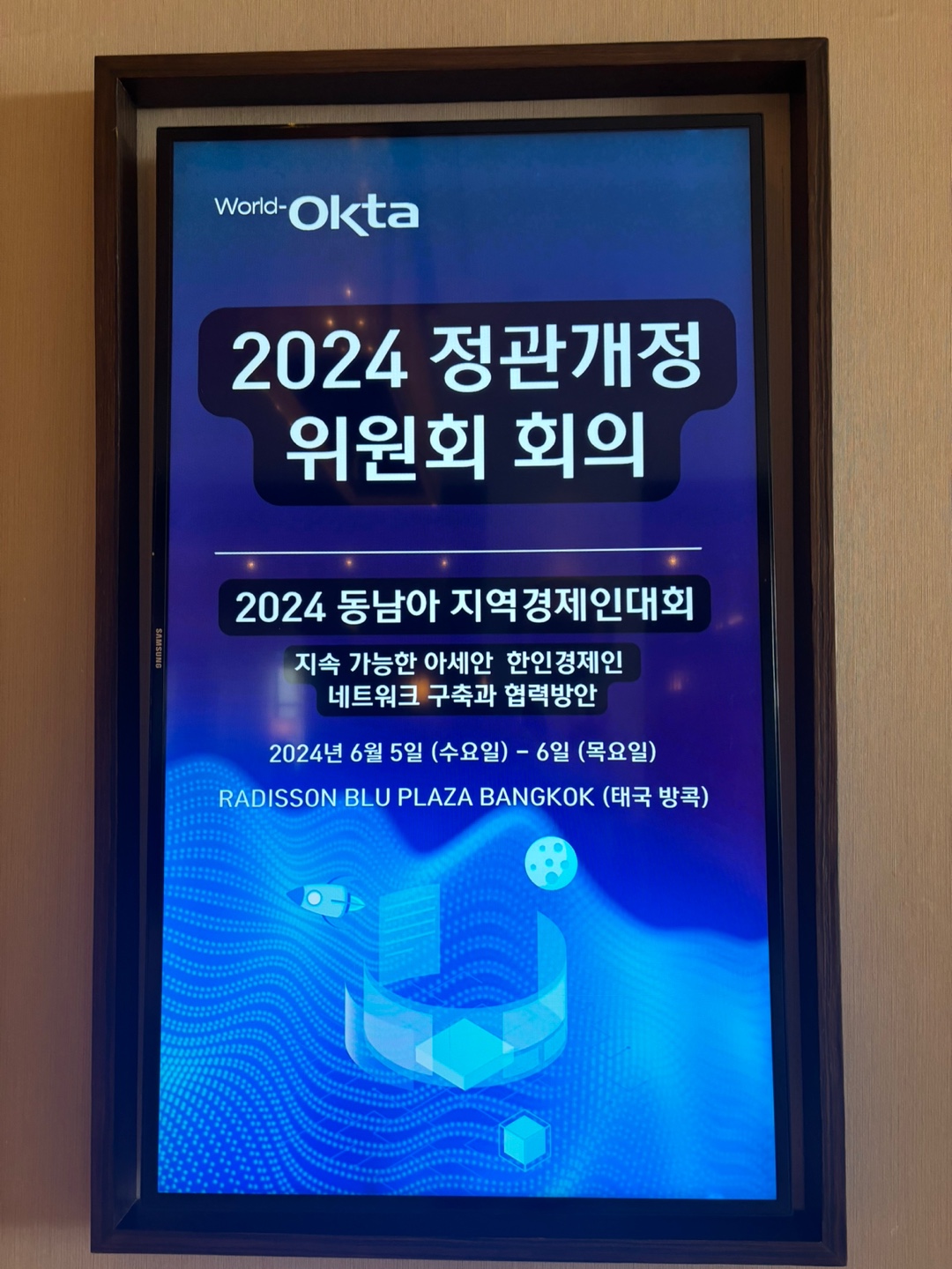 KakaoTalk_20240606_141604269.jpg 이미지입니다.