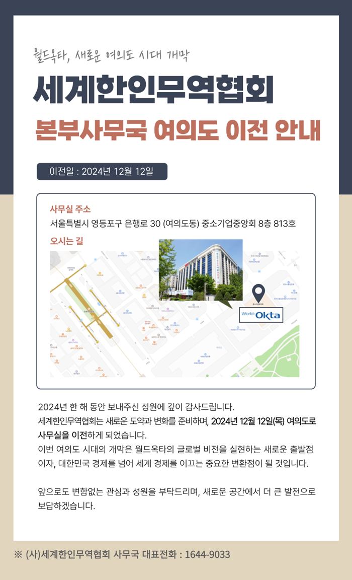 이전 안내.png 이미지입니다.