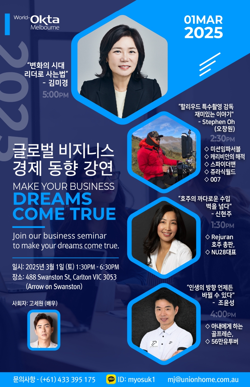 mebourne-1.jpg 이미지입니다.