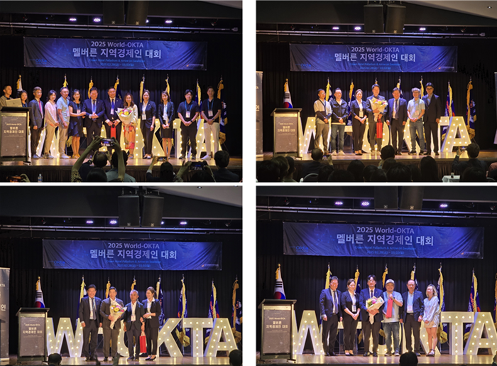 7. 지회 축하.png 이미지입니다.