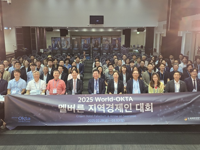 8. 폐회식.jpg 이미지입니다.