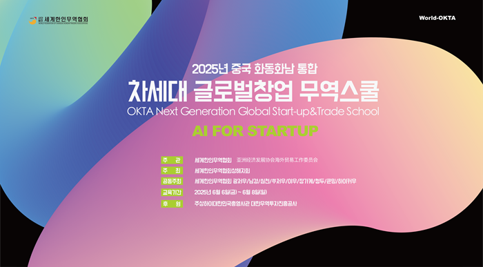 0 행사 배경.png 이미지입니다.