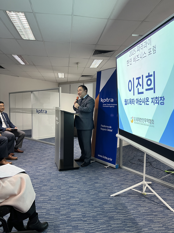 2. 이진희 아순시온 지회장.png 이미지입니다.