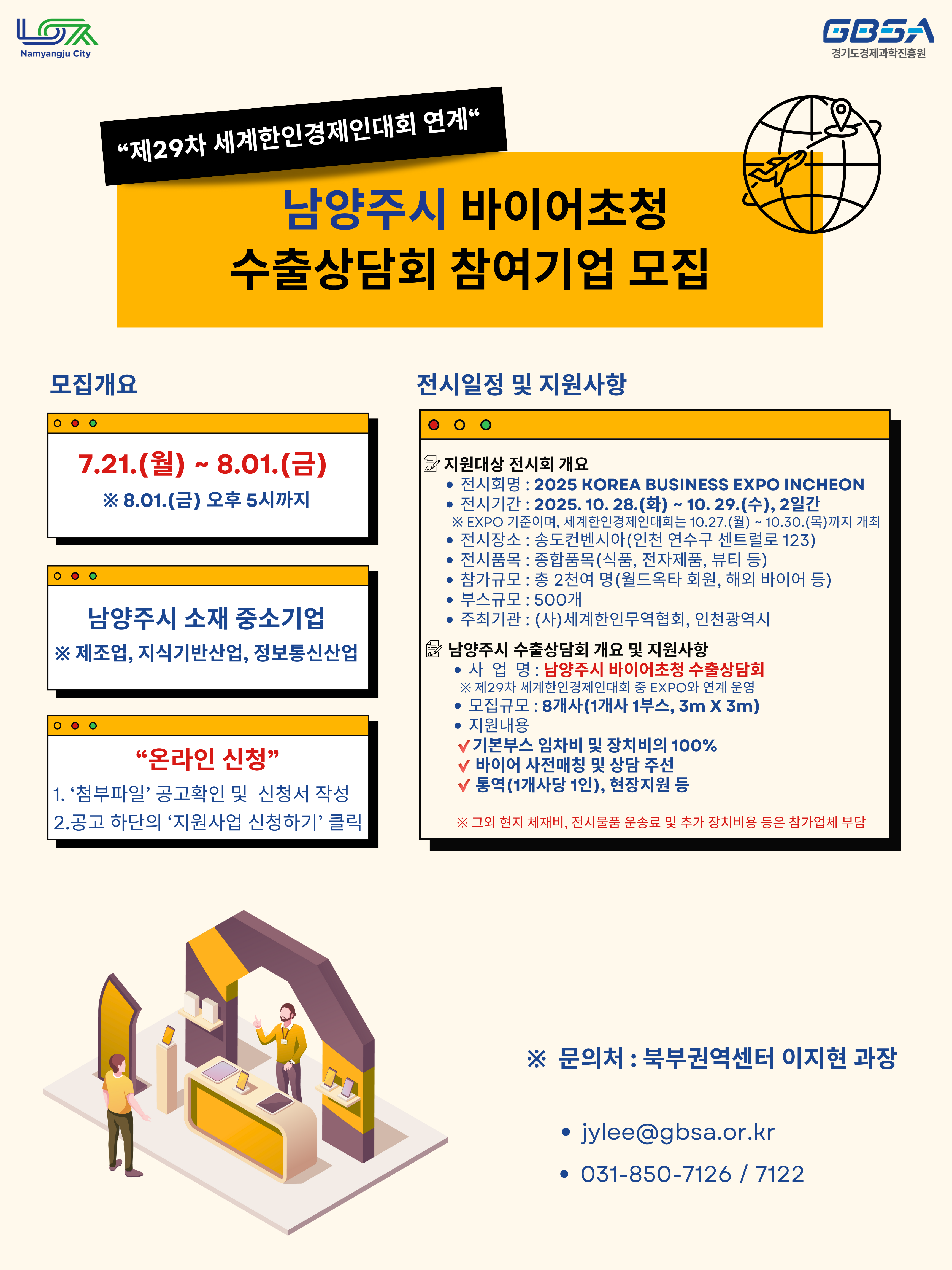남양주시.png 이미지입니다.