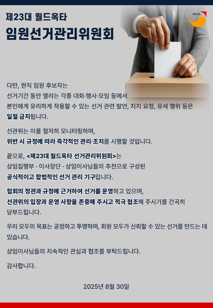 입장문2.png 이미지입니다.