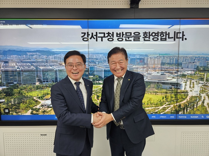 2. 강서구청.jpg 이미지입니다.