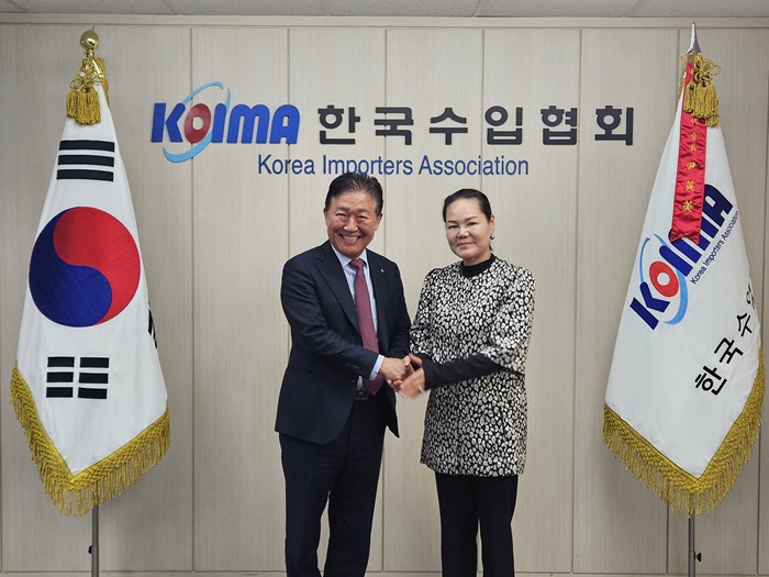 3. 한국수입협회.jpg 이미지입니다.
